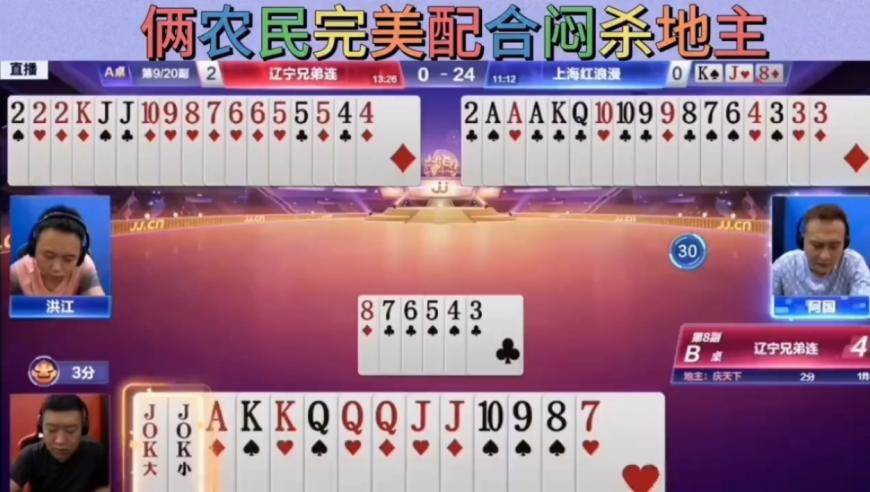 胡锡进：苹果遭特朗普关税“围剿”,2025年今晚澳门特马开奖结果,创造力策略实施推广_入门版V10.33